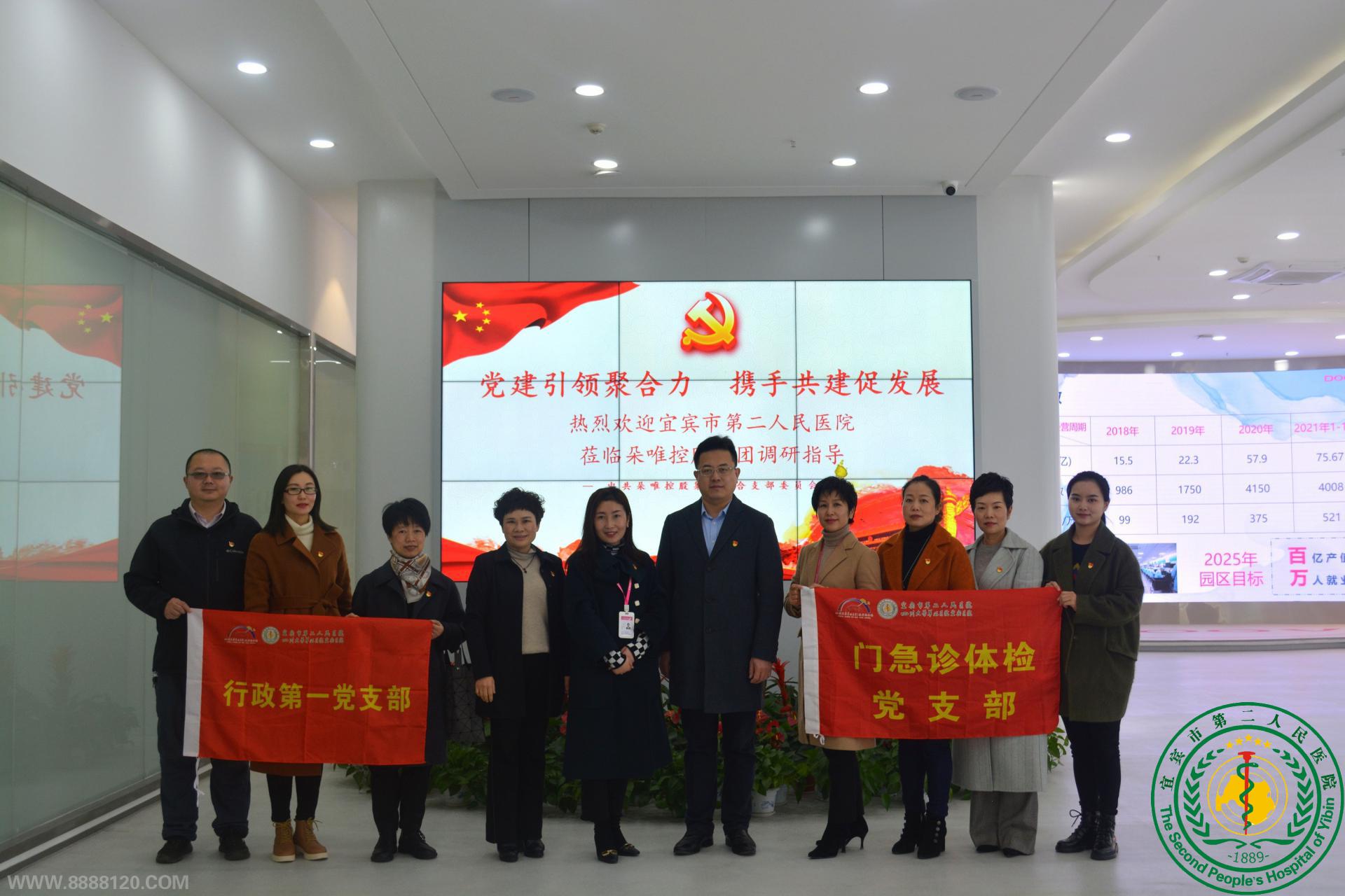 ۺ Яֹٷչ˱жҽԺĴΨƹ޹˾չ