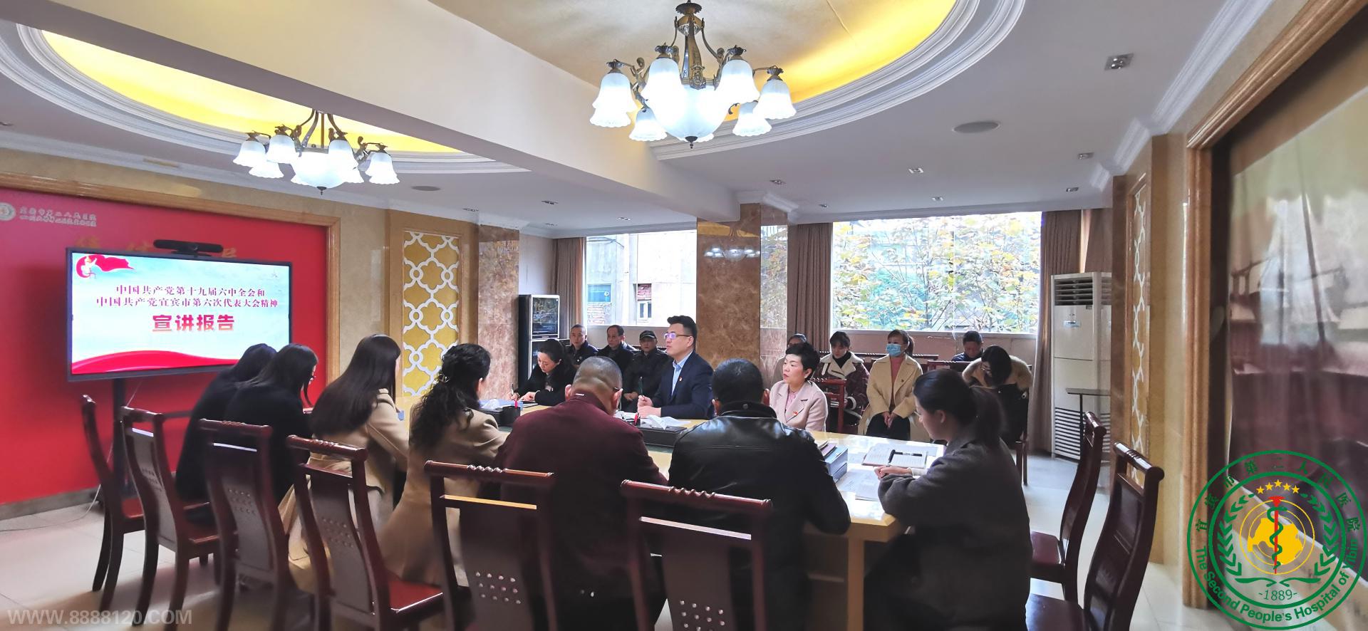 ͳһ˼۹ʶ  µʹ·ܽ ˱жҽԺ뿪չʮŽȫᡢеεᾫר