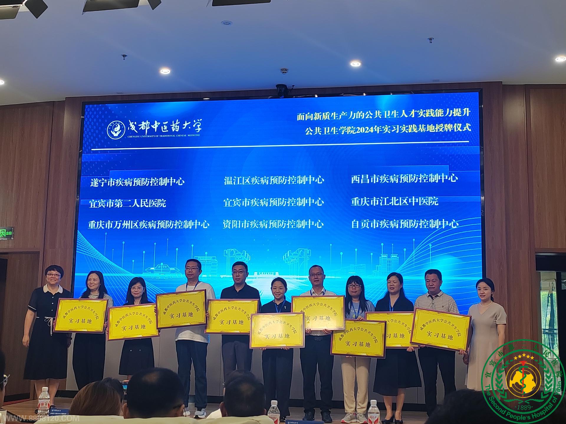 ˱еڶҽԺʽơɶҽҩѧѧԺʵϰء